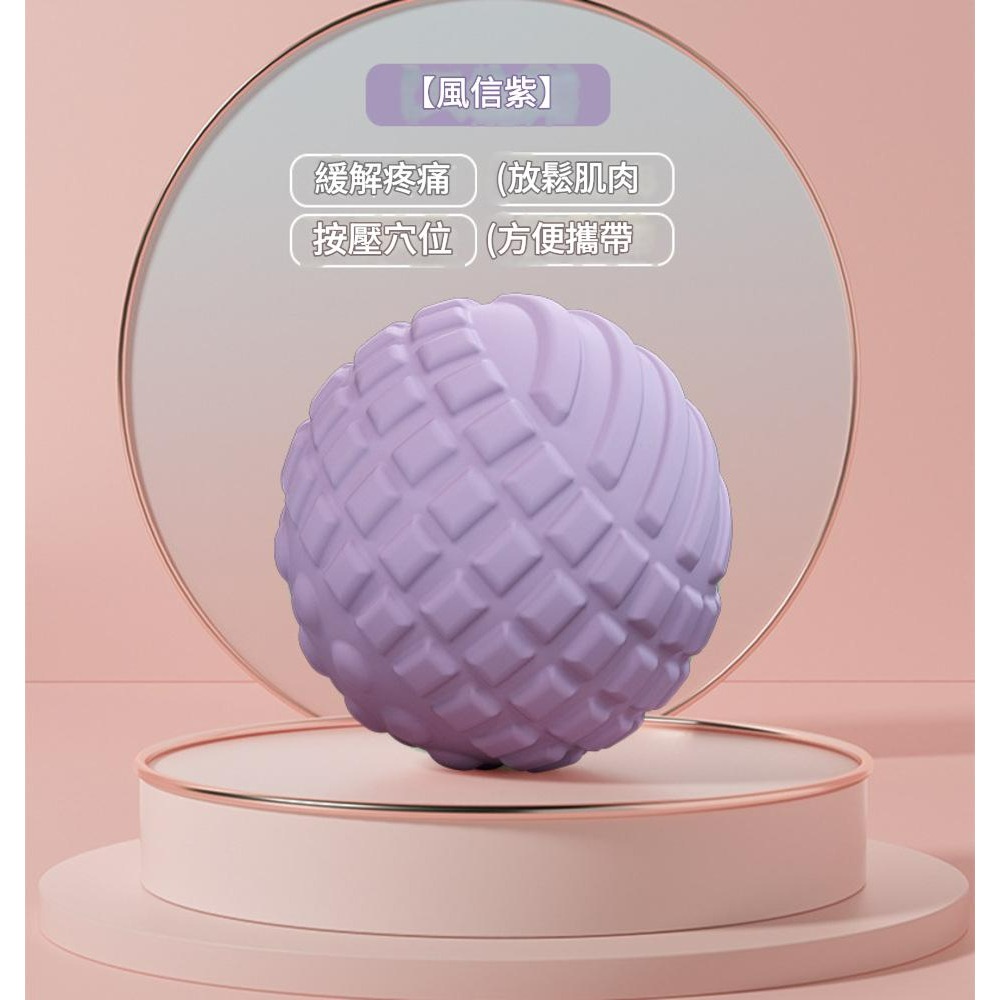 筋膜球 穴位按摩球 花生球  瑜珈球 健身球 凸點球足底按摩球 脚底按摩 經絡球 TPR球-規格圖8