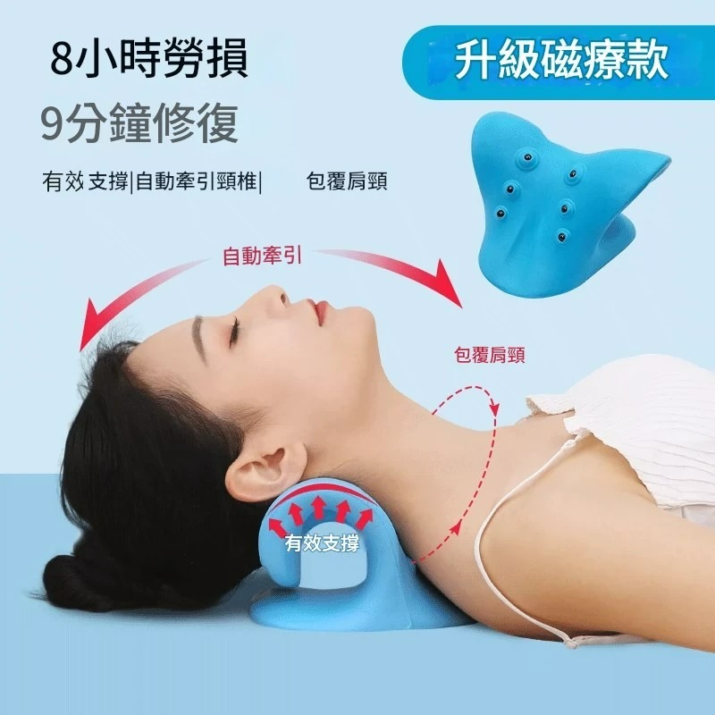 磁石頸椎矯正枕 頸椎牽引枕 防水材質 肩頸按摩器 穴位按摩枕 肩頸按摩  頸部按摩器  頸椎矯正器 頸部僵硬 C型牽引枕-細節圖4