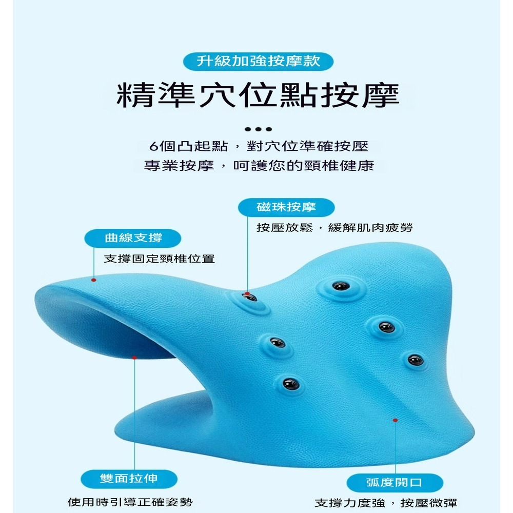 磁石頸椎矯正枕 頸椎牽引枕 防水材質 肩頸按摩器 穴位按摩枕 肩頸按摩  頸部按摩器  頸椎矯正器 頸部僵硬 C型牽引枕-細節圖5