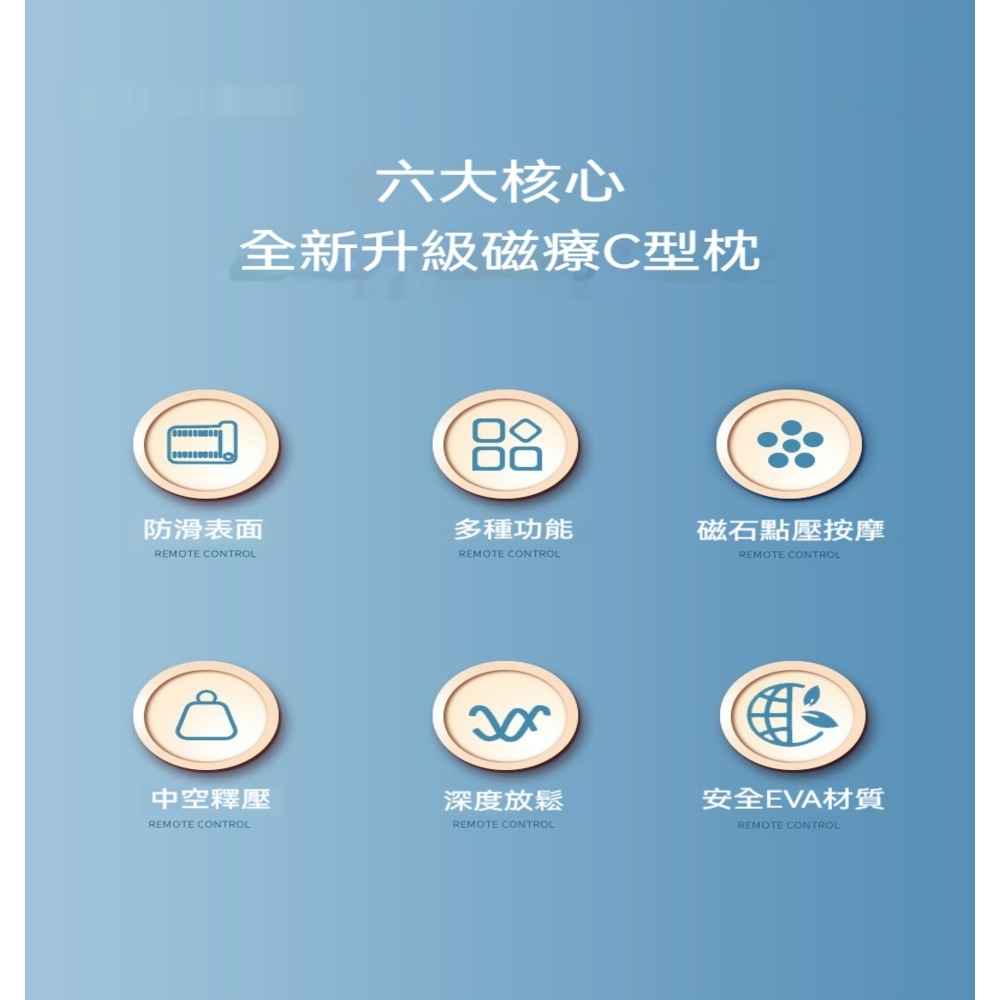 磁石頸椎矯正枕 頸椎牽引枕 防水材質 肩頸按摩器 穴位按摩枕 肩頸按摩  頸部按摩器  頸椎矯正器 頸部僵硬 C型牽引枕-細節圖9