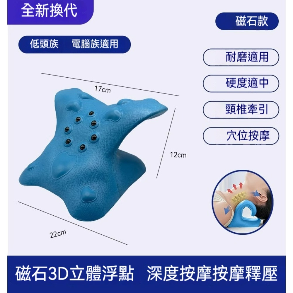 全新一代(藍色)