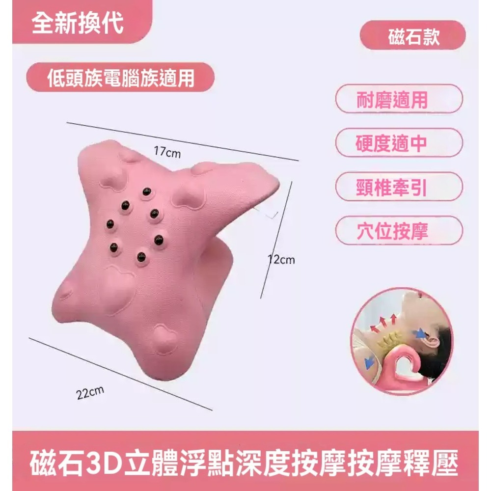 全新一代(粉色)