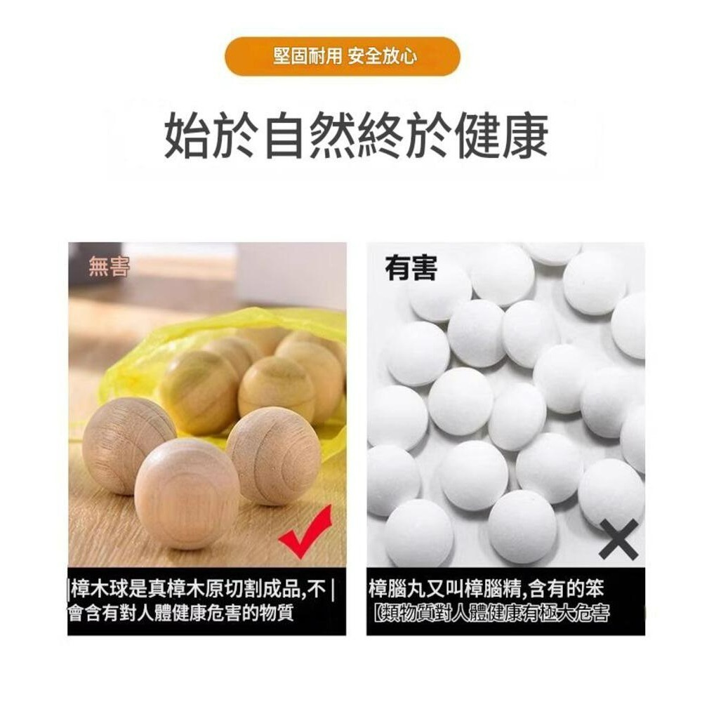 天然樟木球(買10送1） 薰香木球 樟腦丸 居家防臭 防蟲 防蛀 防霉 除味 驅蟲 香樟木珠 香氛熏香  香樟球 樟腦球-細節圖2