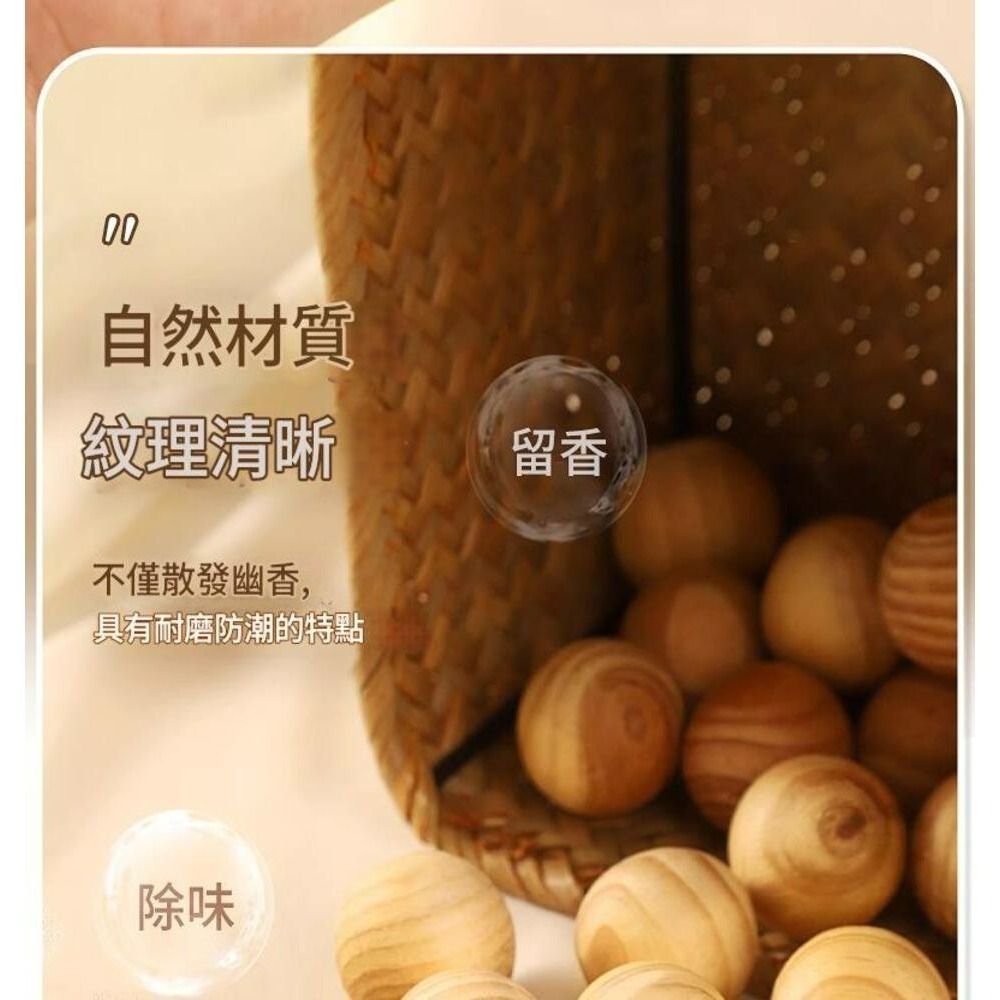 天然樟木球(買10送1） 薰香木球 樟腦丸 居家防臭 防蟲 防蛀 防霉 除味 驅蟲 香樟木珠 香氛熏香  香樟球 樟腦球-細節圖6
