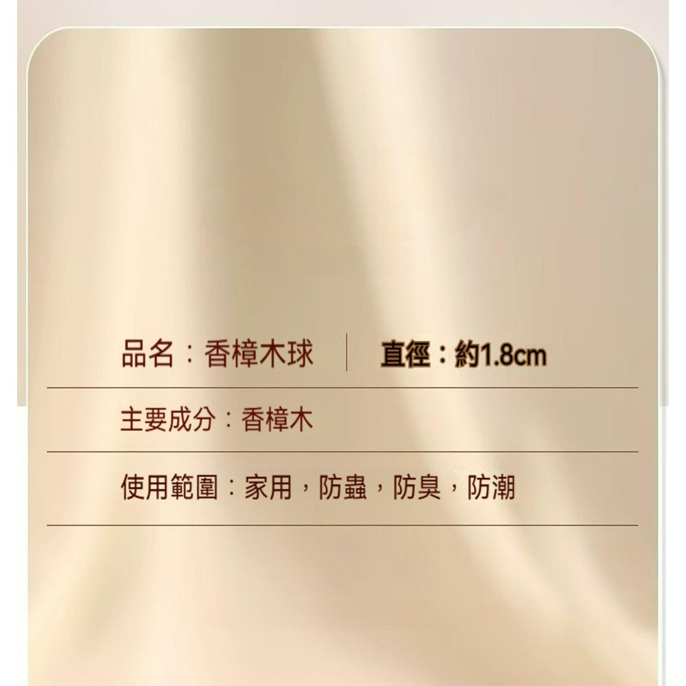 天然樟木球(買10送1） 薰香木球 樟腦丸 居家防臭 防蟲 防蛀 防霉 除味 驅蟲 香樟木珠 香氛熏香  香樟球 樟腦球-細節圖8