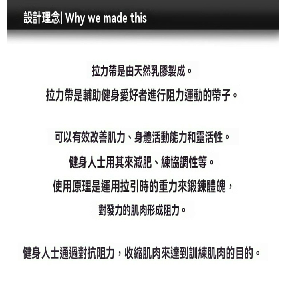 公司貨TTCZ  進口阻力帶 瑜珈帶 彈力帶  天然乳膠  拉力帶  拉力繩 健身帶 訓練帶-細節圖3