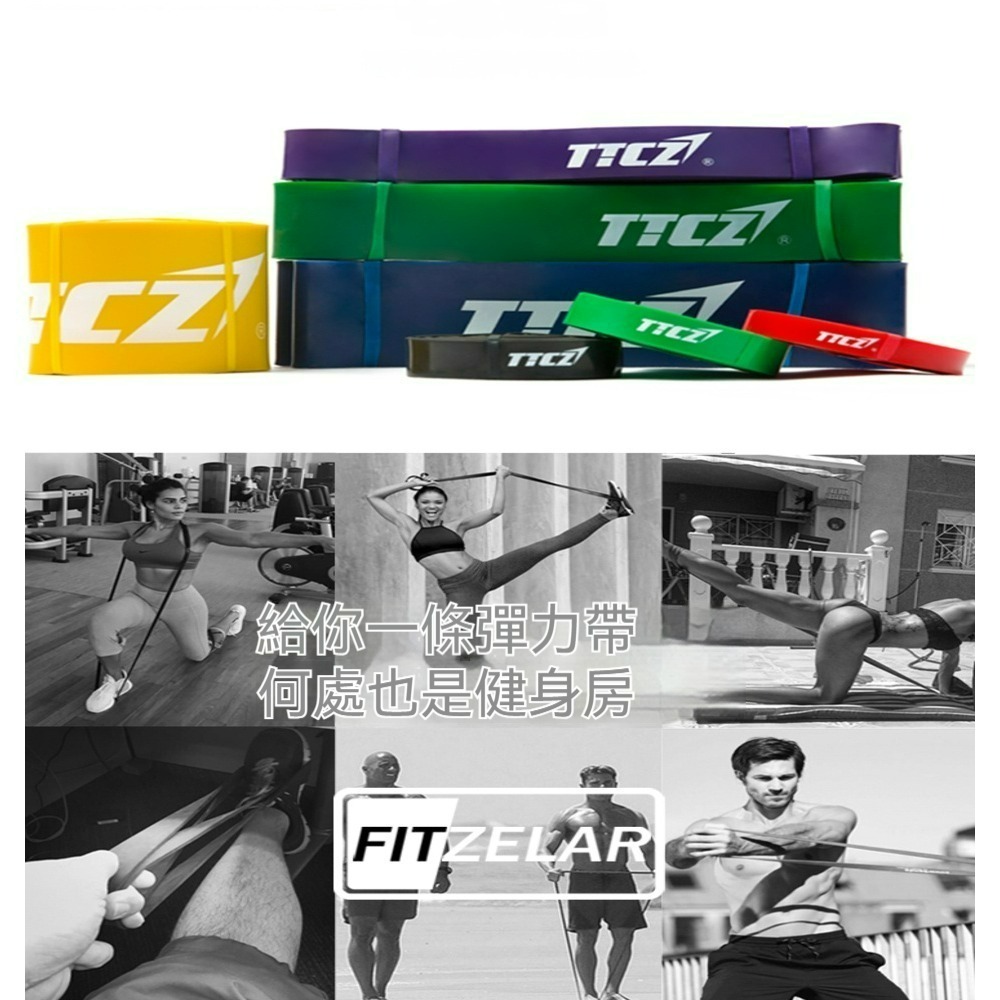 公司貨TTCZ  進口阻力帶 瑜珈帶 彈力帶  天然乳膠  拉力帶  拉力繩 健身帶 訓練帶-細節圖8