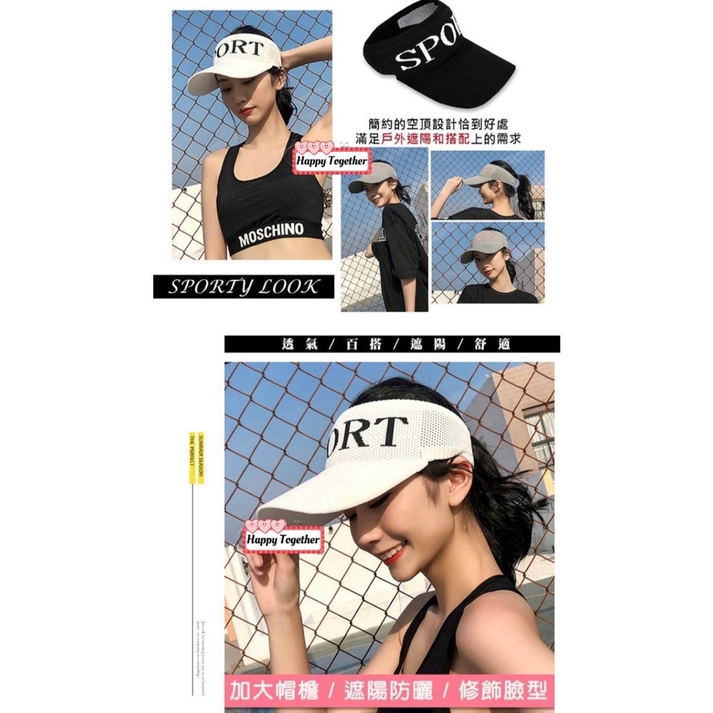 《韓版時尚空頂遮陽帽》-細節圖2