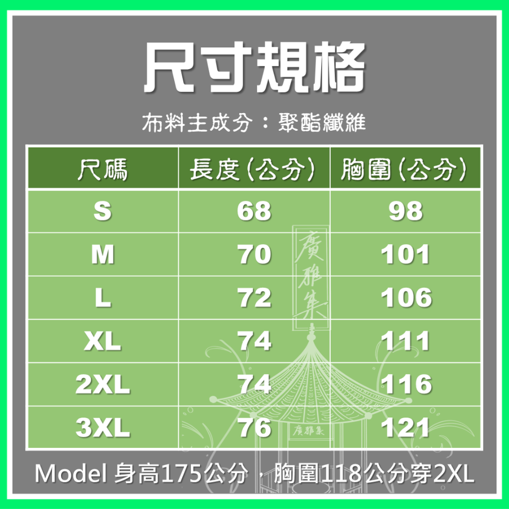 [台灣現貨] 健身背心男 運動背心男 迷彩背心 綠迷彩 黃迷彩 挖背 露背 重量訓練 男背心 男坦克 武林迷彩修身背心-細節圖8