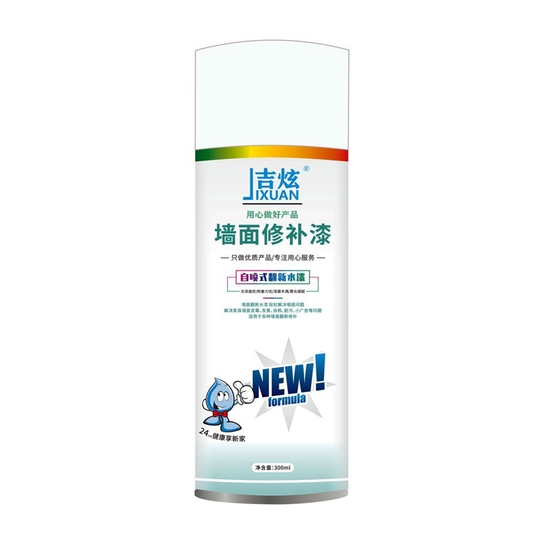 牆面翻新自噴漆300ml/罐 SIN6367 居家修繕 牆面清潔 牆面翻新 牆面修補-細節圖10