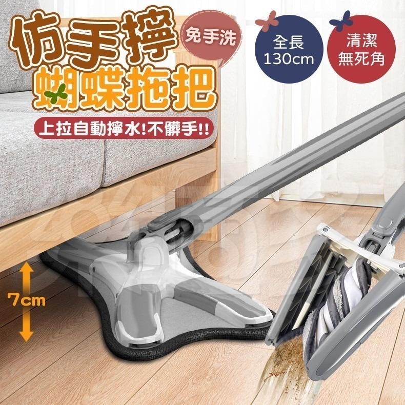 【X型拖把】X型仿手擰免洗懶人拖把 SIN7072 拖把 打掃工具 地板清潔 玻璃清潔-細節圖8
