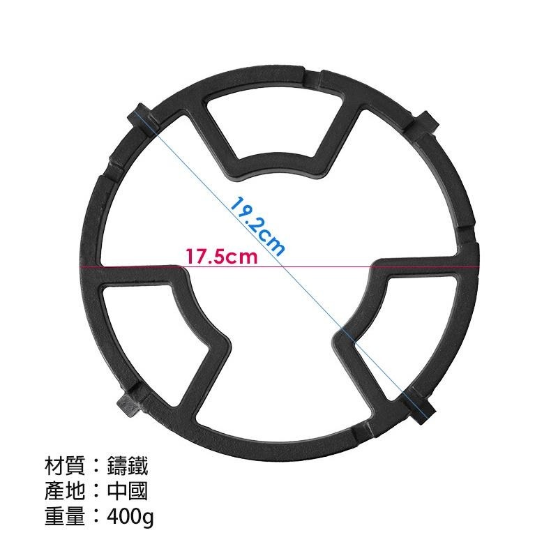 瓦斯爐鑄鐵防滑鍋具架 SIN6265 鍋具架-細節圖3