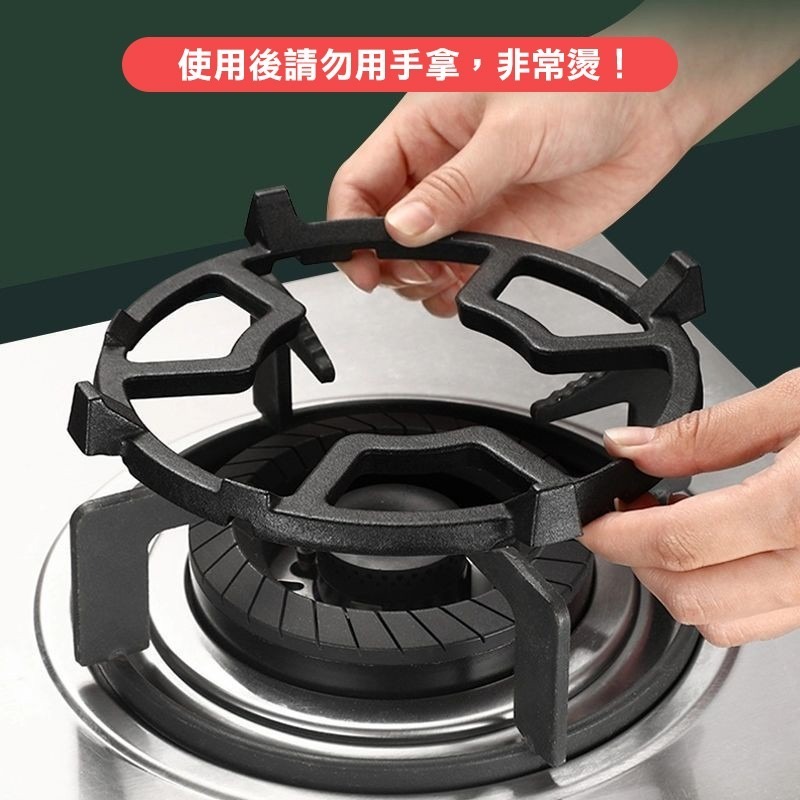 瓦斯爐鑄鐵防滑鍋具架 SIN6265 鍋具架-細節圖11