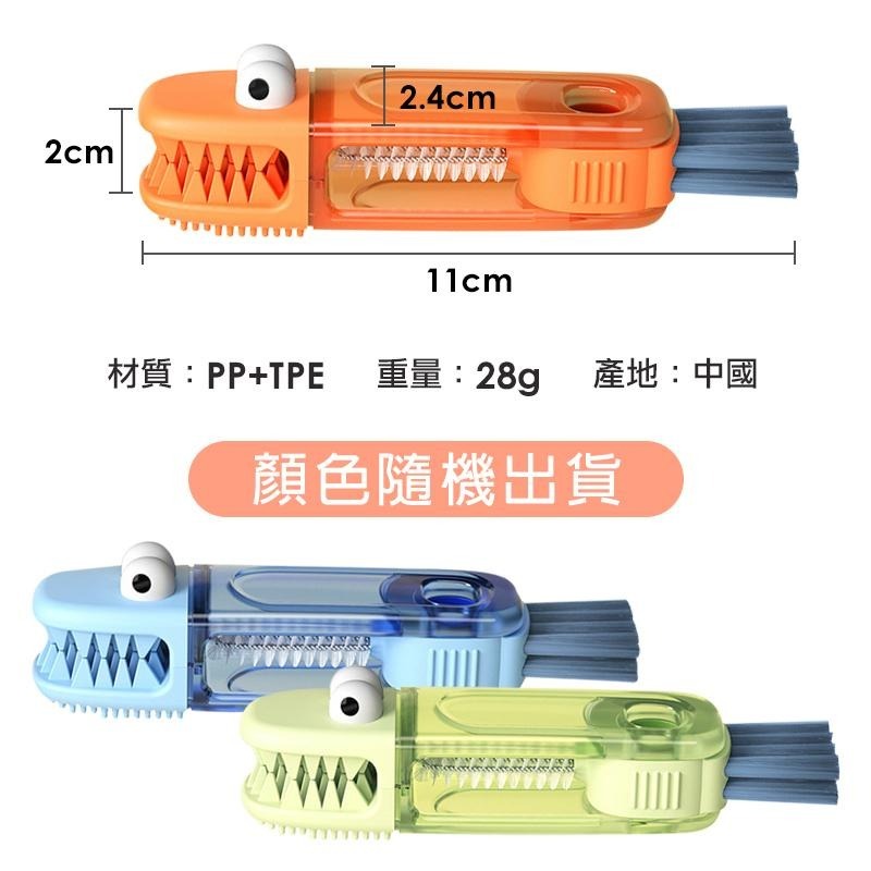 小鱷魚四合一杯刷 BH778 杯刷 奶瓶刷 保溫杯刷 瓶蓋刷 瓶口刷 杯口縫隙清潔刷-細節圖2