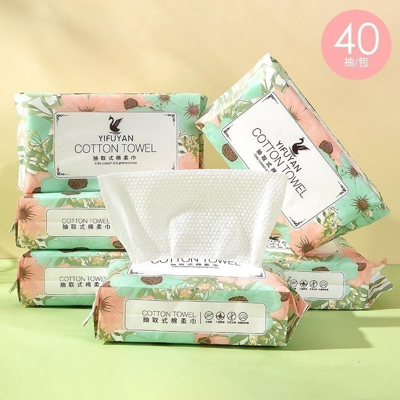 花朵抽取式棉柔洗臉巾40抽/包 SIN2572 洗臉巾 擦臉巾-細節圖2