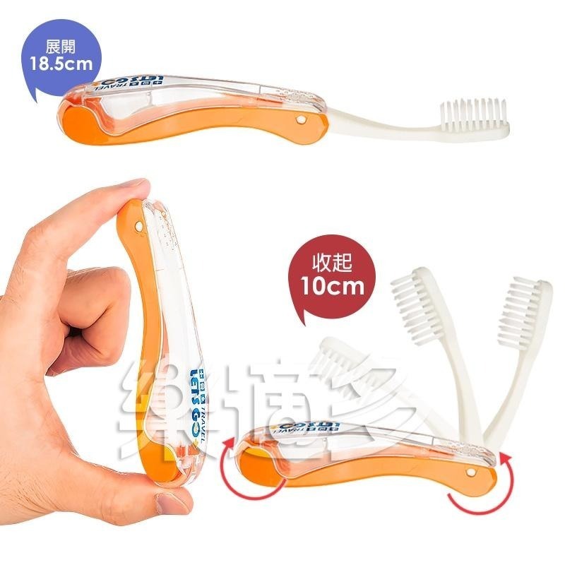 折疊軟毛牙刷 T2076 牙刷 旅行牙刷 口腔清潔-細節圖2