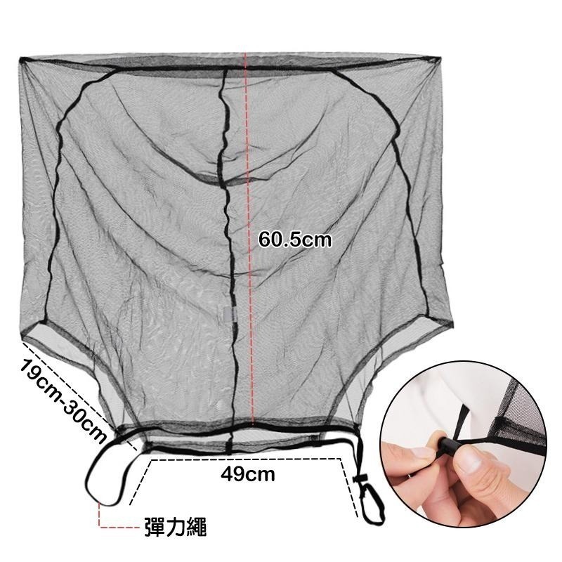 戶外防蚊網紗面罩頭套 5493 防蚊園藝面罩 防蚊面罩 防蚊網紗帽-細節圖6