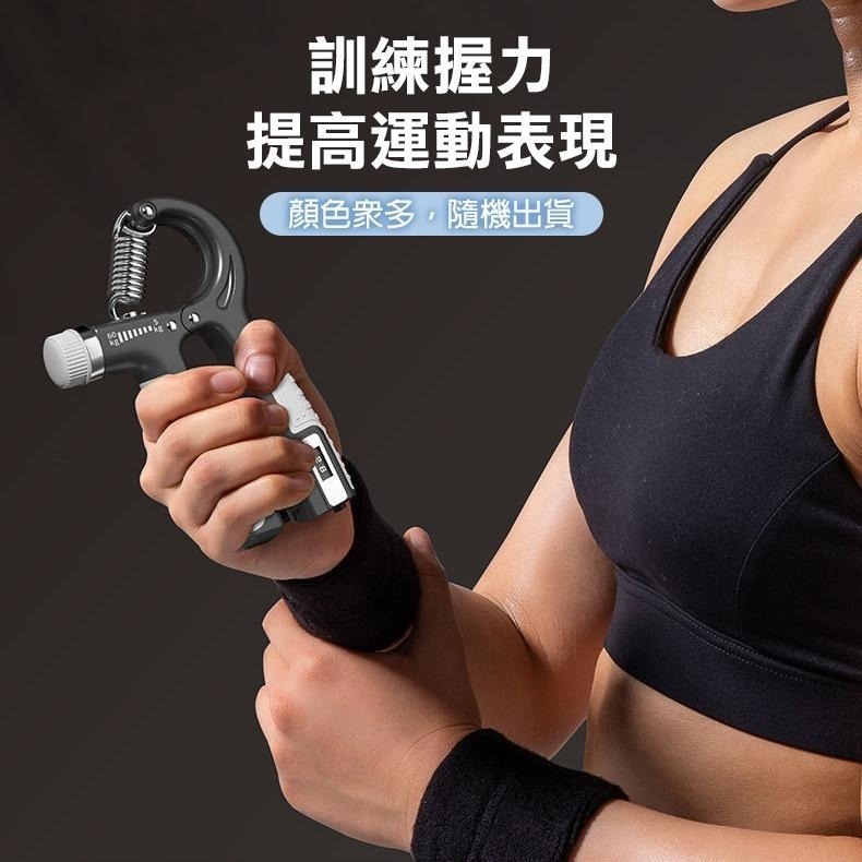 計次握力訓練器 SIN8677 計次握力器 握力訓練器 握力器 可調式握力器 強化手指肌力 肌力訓練 健身器材-細節圖4