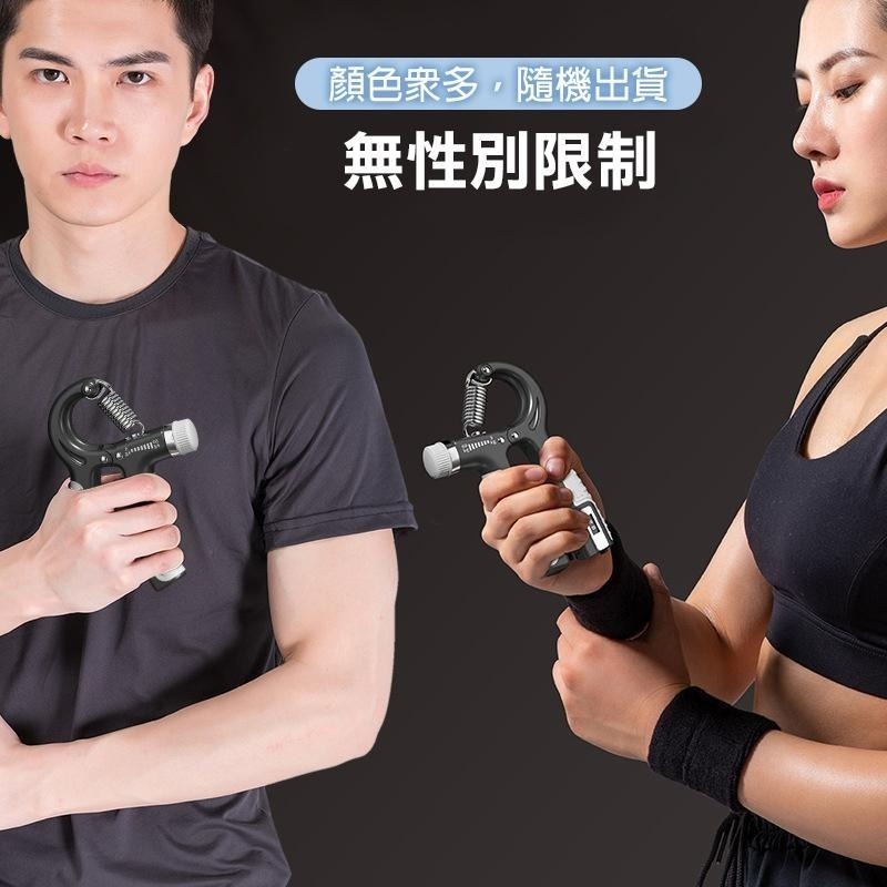 計次握力訓練器 SIN8677 計次握力器 握力訓練器 握力器 可調式握力器 強化手指肌力 肌力訓練 健身器材-細節圖6