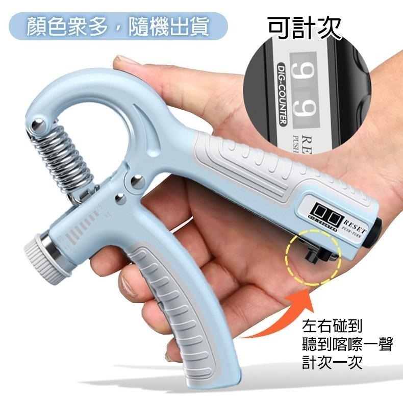 計次握力訓練器 SIN8677 計次握力器 握力訓練器 握力器 可調式握力器 強化手指肌力 肌力訓練 健身器材-細節圖7