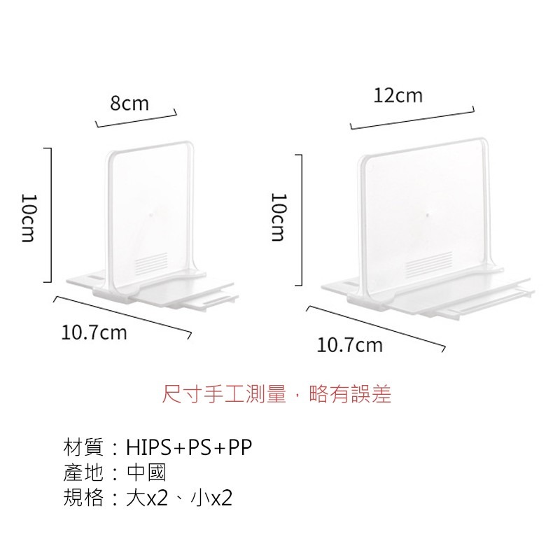 自由組合伸縮收納隔板 F2414 收納 隔板 抽屜收納 衣物收納 收納盒隔板 冰箱收納隔板 收納隔板-細節圖3