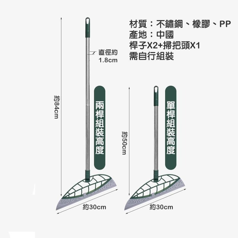 二段式TPR橡膠魔術掃把 SIN7075 打掃工具 魔術掃把 刮水器 掃把-細節圖3