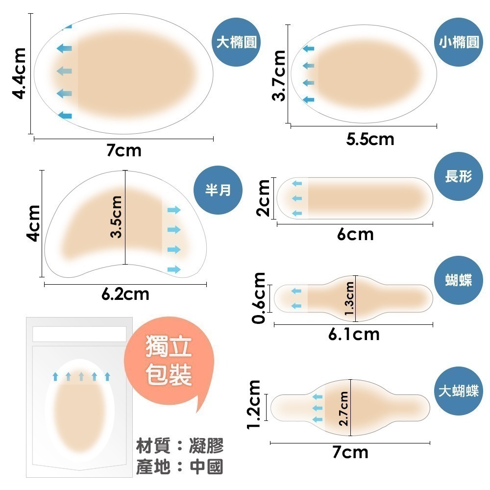 隱形水凝膠防磨腳跟貼 GT005 腳跟貼 防磨腳貼-細節圖5