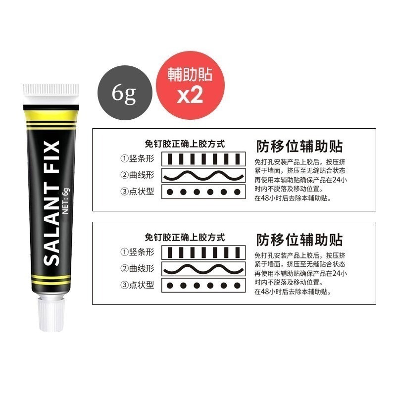 多用高黏度免釘膠 MDJ01 免釘膠 無痕 防水膠 免打孔膠 強力免釘膠 代釘膠 免打孔 無痕黏膠 樹脂膠-細節圖9