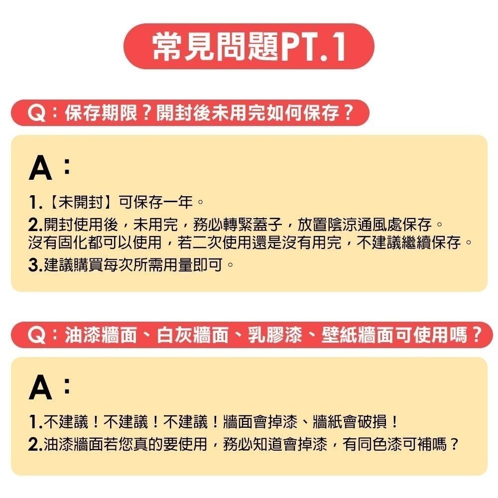 多用高黏度免釘膠 MDJ01 免釘膠 無痕 防水膠 免打孔膠 強力免釘膠 代釘膠 免打孔 無痕黏膠 樹脂膠-細節圖5
