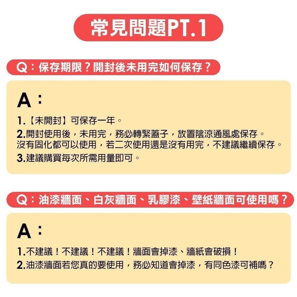 多用高黏度免釘膠 MDJ01 免釘膠 無痕 防水膠 免打孔膠 強力免釘膠 代釘膠 免打孔 無痕黏膠 樹脂膠-細節圖4