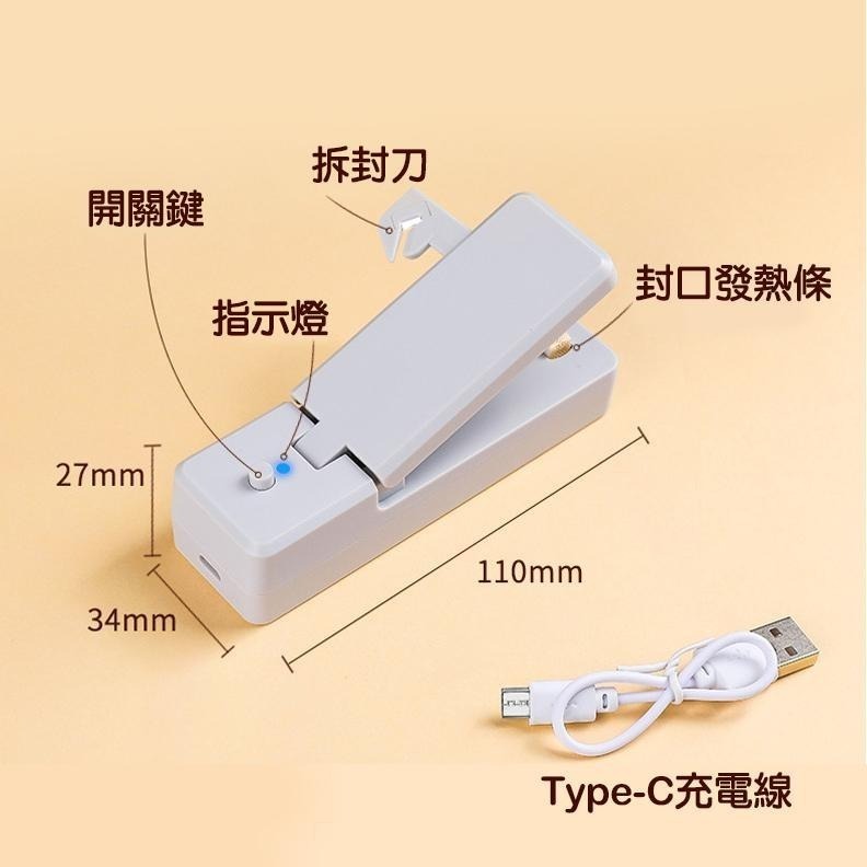 自帶拆封刀封口機【顏色隨機】5527 家用迷你封口機 封口機-細節圖2