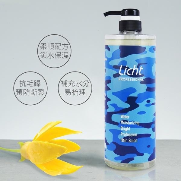 依蘭花 Licht 香氛鎖水保濕洗髮露 洗髮精《洗髮》1000ml-細節圖4