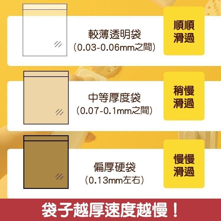 便攜兩用封口機【顏色隨機】5526 家用迷你封口機 封口機-細節圖8