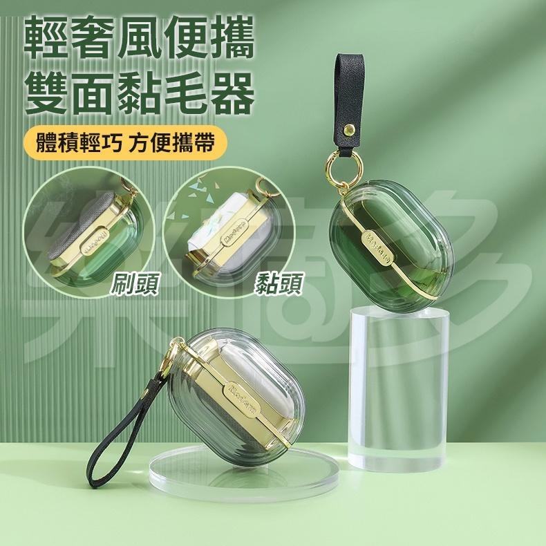 奢華金邊黏毛器 SIN6206 黏毛器 除毛器 衣物除毛 可撕式黏毛器 黏毛神器 沾毛器 沾毛刷 衣物清潔-細節圖3