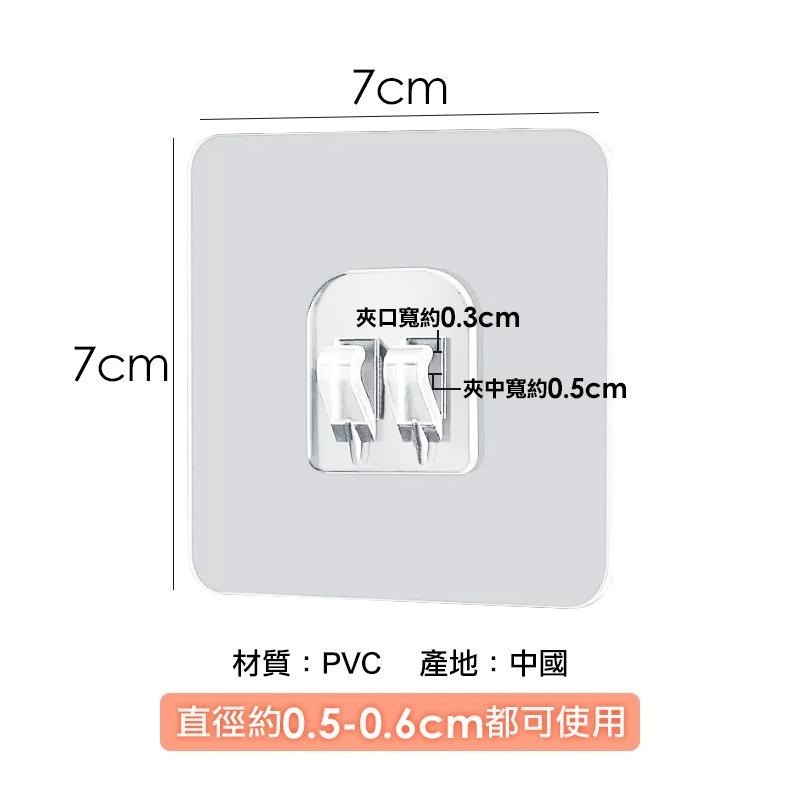 無痕單爪貼片【10入/組】GP3508 免打孔置物架貼片 掛勾 無痕卡扣 無痕壁貼-細節圖5