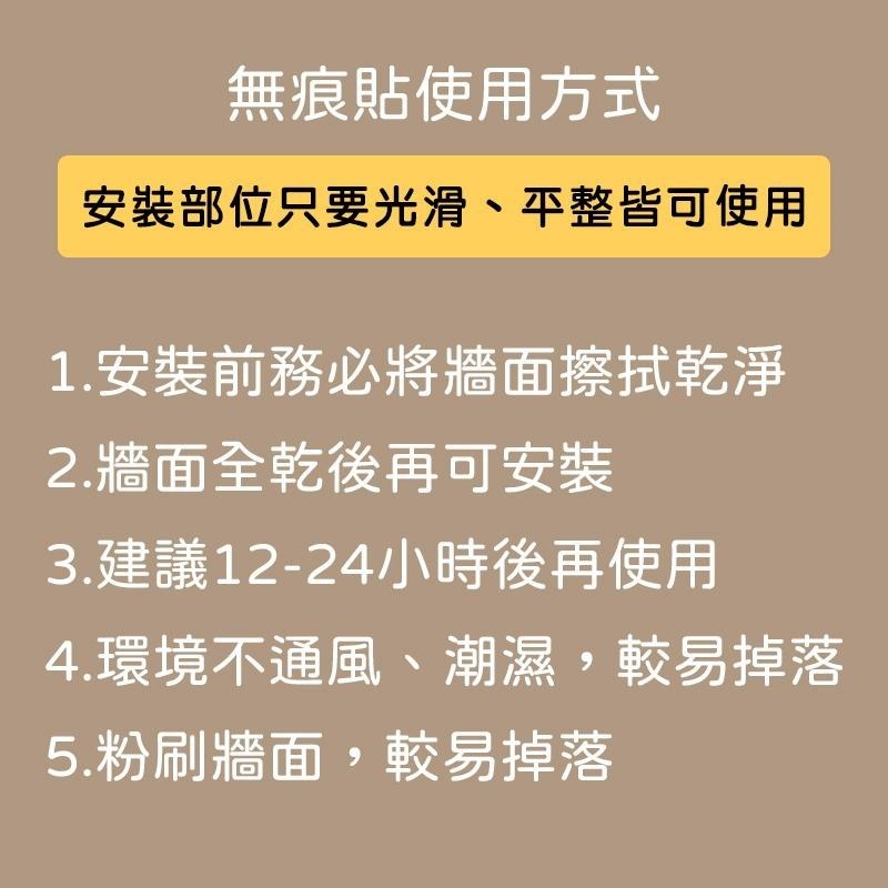 無痕單爪貼片【10入/組】GP3508 免打孔置物架貼片 掛勾 無痕卡扣 無痕壁貼-細節圖6