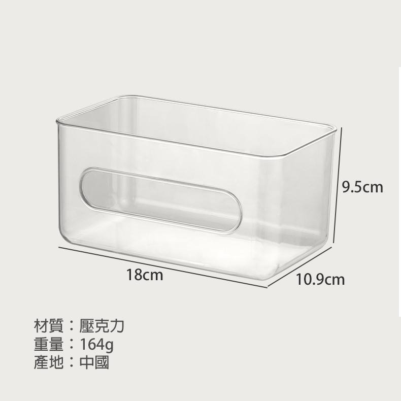 透明面紙盒 3699 面紙盒 紙巾盒 抽取式面紙盒-細節圖3