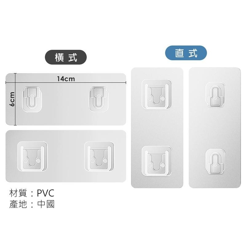 萬用雙子母扣 1424 收納黏扣 延長線固定器 多功能掛勾 子母扣 無痕卡扣 無痕黏扣掛勾 黏勾 固定黏扣-細節圖3