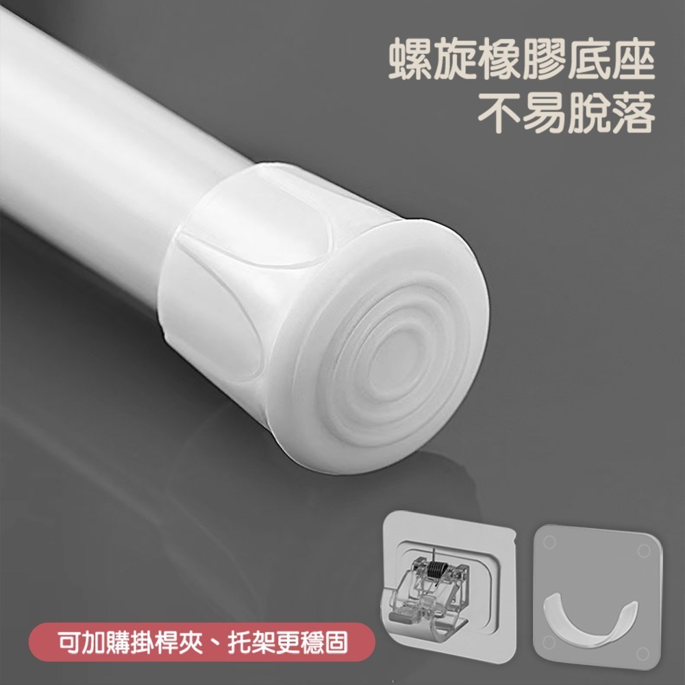 免打孔伸縮桿 SIN6246 伸縮桿 門簾桿 窗簾桿 衣架 衣櫃伸縮桿-細節圖9