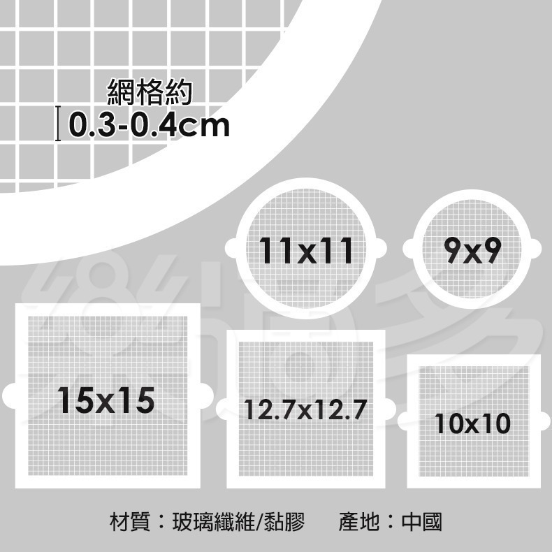 黏貼式防蟲地漏貼【10片/組】CX5603 排水孔毛髮堵塞 排水孔濾網 排水孔蓋 排水孔堵塞 排水孔防蟑螂 浴室排水孔-細節圖4