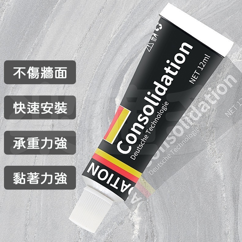 不鏽鋼拖把架 LX2165-N 拖把架 掃把架 無痕架-細節圖5