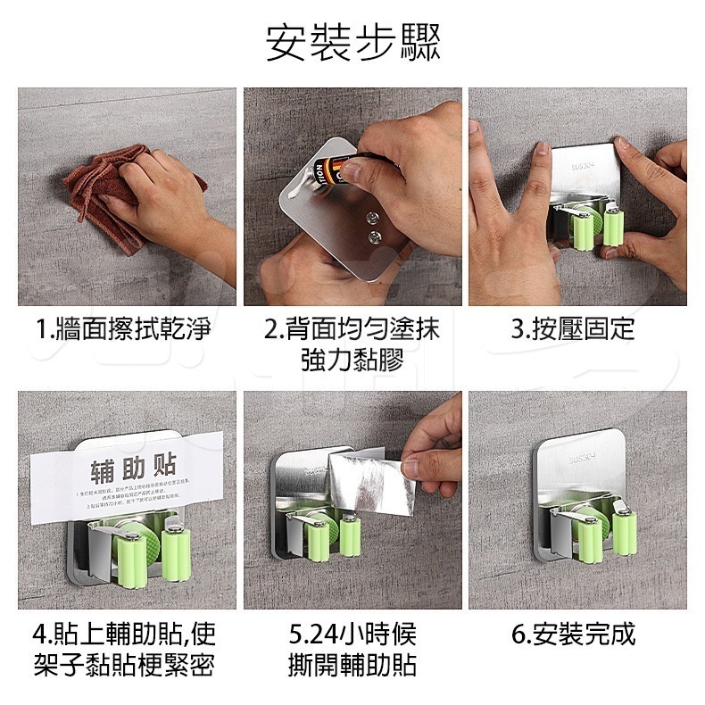 不鏽鋼拖把架 LX2165-N 拖把架 掃把架 無痕架-細節圖6