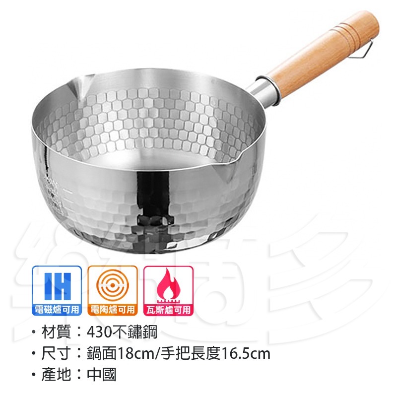 日式不鏽鋼雪平鍋 18cm SIN6808 雪平鍋 湯鍋 泡麵鍋 奶鍋 意麵鍋 鍋具-細節圖4
