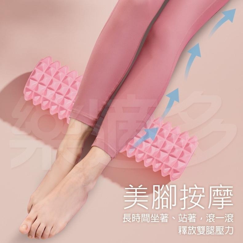 45cm按摩瑜珈滾輪 SIN2327【隨機出貨】瑜珈柱 瑜珈滾輪 放鬆滾筒 運動放鬆滾筒-細節圖3
