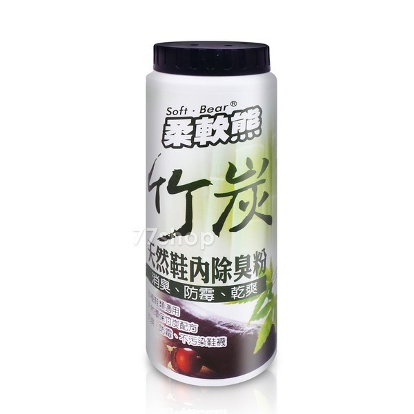 柔軟熊 竹炭鞋內除臭粉 170ml/罐-細節圖2