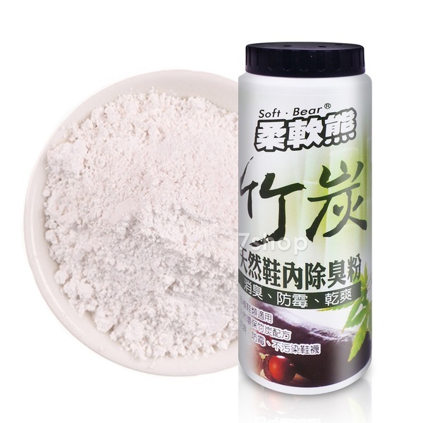 柔軟熊 竹炭鞋內除臭粉 170ml/罐-細節圖3