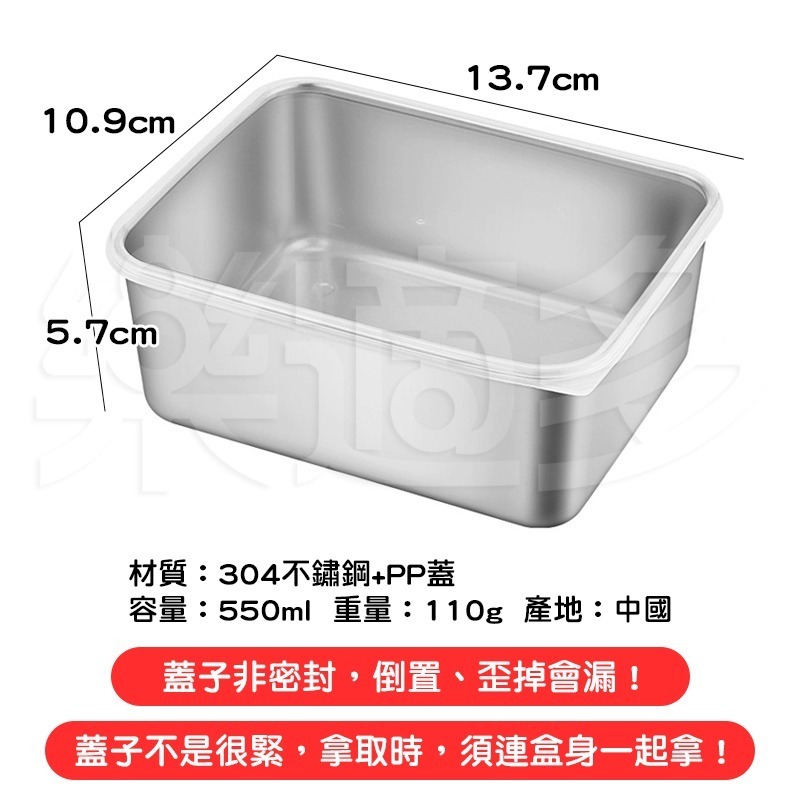 304不鏽鋼帶蓋分裝盒 SIN6103 保鮮盒 分裝盒 備菜盒 便當盒 火鍋菜盤 分裝盒-細節圖3