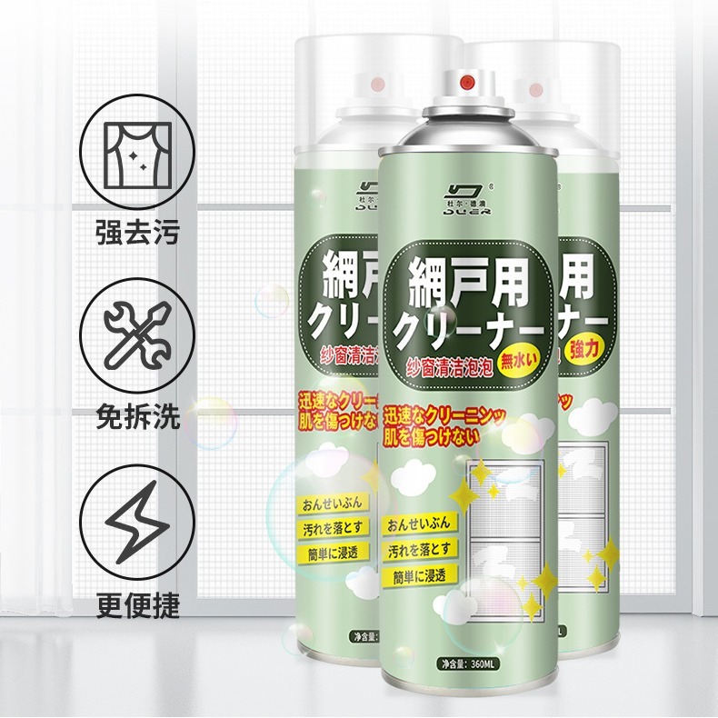 紗窗泡沫清洗劑 360ml/瓶 SIN6307 居家清潔劑-細節圖2