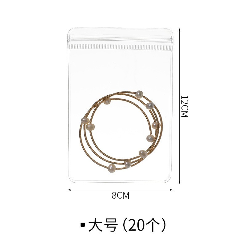 防潮防氧化密封袋 20個/組 3155 飾品收納 旅行收納 密封袋 收納袋-細節圖5