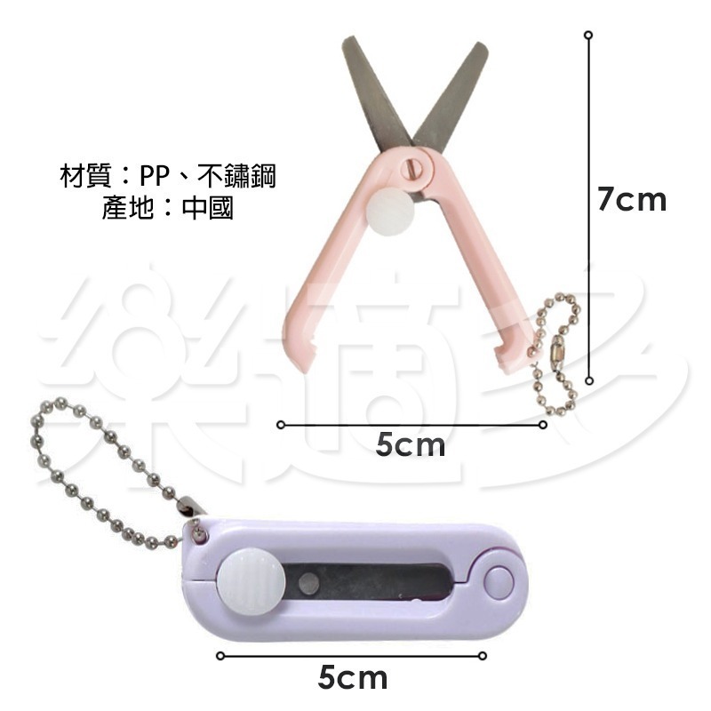 莫蘭迪伸縮小剪刀 SIN6910 伸縮剪刀-細節圖3